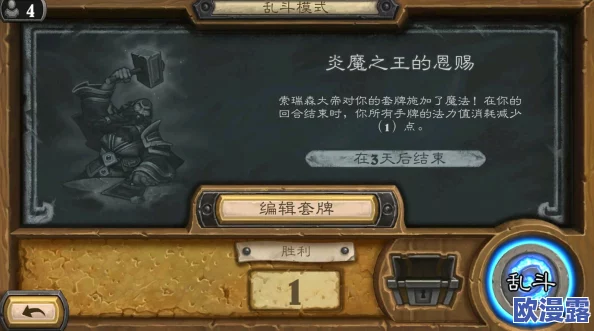 炉石传说深度解析：刀油贼卡组构建与单卡效能分析介绍