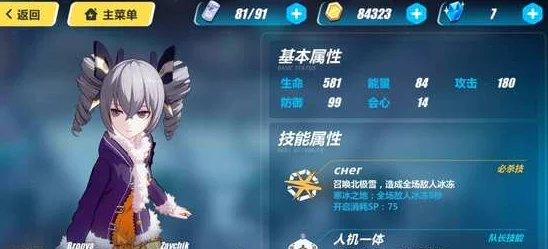 崩坏3rd中二星MiG-11诱导弹武器：全面解析其独特能力