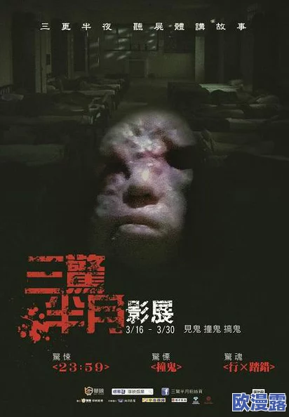 午夜三级电影院：新片上映引发观众热议，票房持续攀升，影迷纷纷前来体验刺激与惊喜