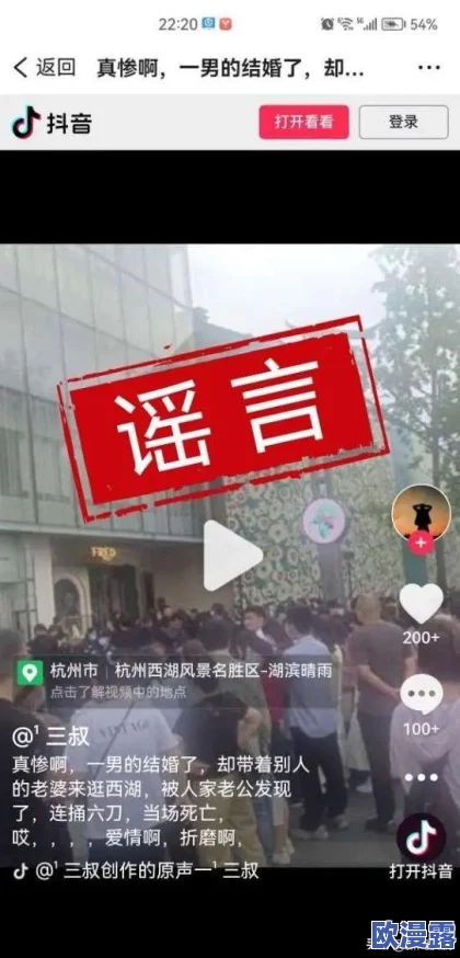 男人免费桶女人45分钟视频，真是让人感到震惊，这种内容居然还能被传播