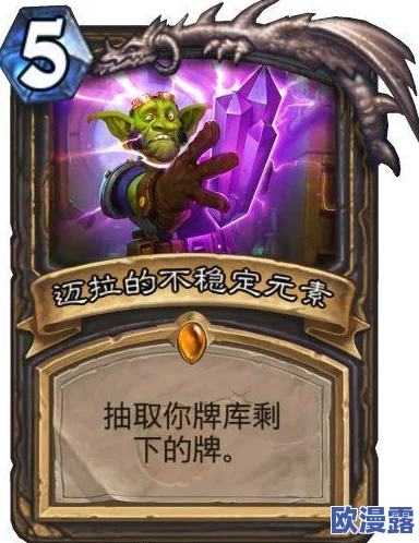 炉石传说标准模式必备：稳健中速骑卡组构筑与推荐攻略