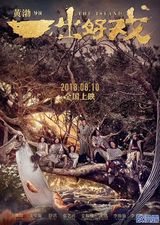 国产午夜亚洲精品第一区近期更新了多部热门影视作品，吸引了大量观众关注与讨论，平台用户活跃度显著提升