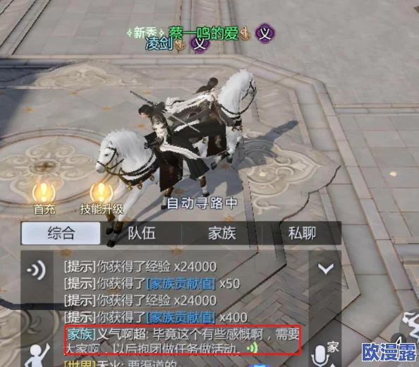 剑侠世界2手游攻略:如何挑选最强服务器?哪个区福利最丰厚解析 剑侠世界2手游攻略:如何挑选最强服务器?哪个区福利最丰厚解析