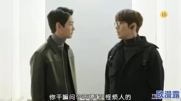 男二女二cp：这对组合真是太有默契了，期待他们的后续发展！
