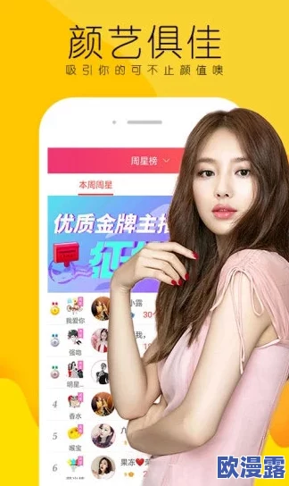 美女的mm视频app，内容丰富多样，画质清晰，是我放松娱乐的好选择