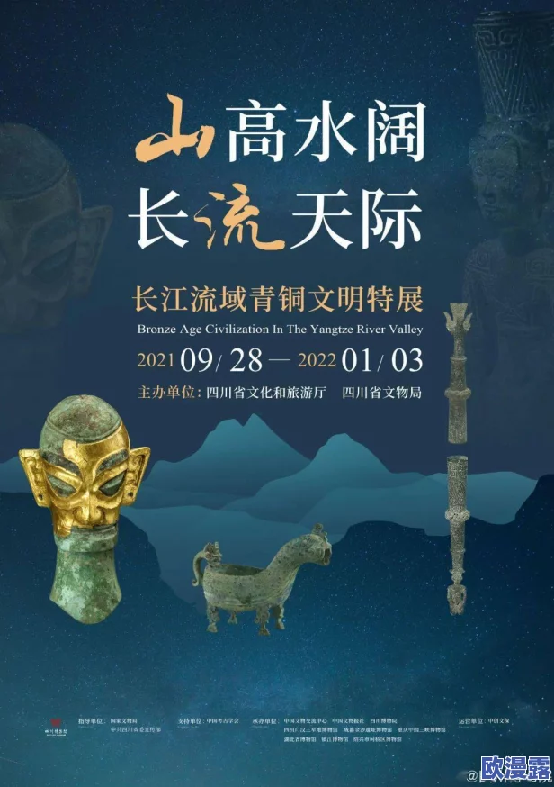 锕锵锵锵铜铜铜铜好多水，这个标题真有趣，感觉像是在描述一场盛大的庆典！