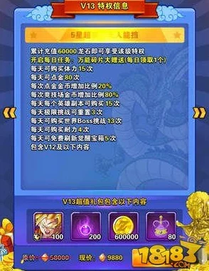 龙珠激斗攻略：碧黛儿副本三星挑战高效阵容搭配推荐指南