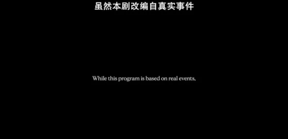 暗网爆料：这个话题真是让人感到毛骨悚然，背后隐藏的秘密令人不寒而栗
