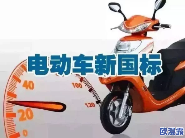 电摩车女1-2-3-4，真是让人感到惊讶，这样的故事背后一定有很多不为人知的辛酸