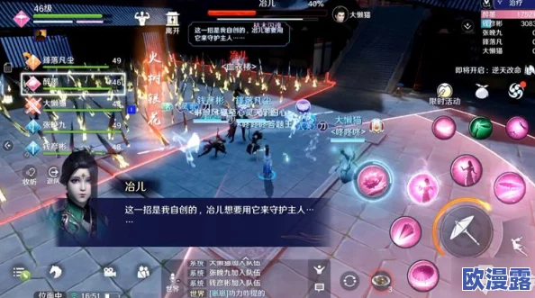 天涯明月刀手游丐帮PVE高效连招顺序与技能搭配攻略