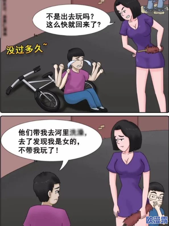 羞羞漫画网站免费漫画，内容丰富多样，更新速度快，非常适合喜欢看漫画的朋友们