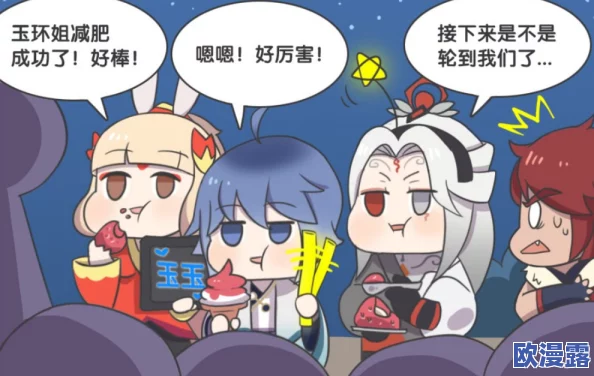 羞羞漫画网站免费漫画，内容丰富多样，更新速度快，非常适合喜欢看漫画的朋友们