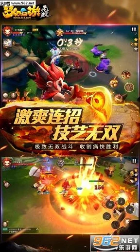 梦幻西游无双版：角色达到多少级可参与科举考试详解