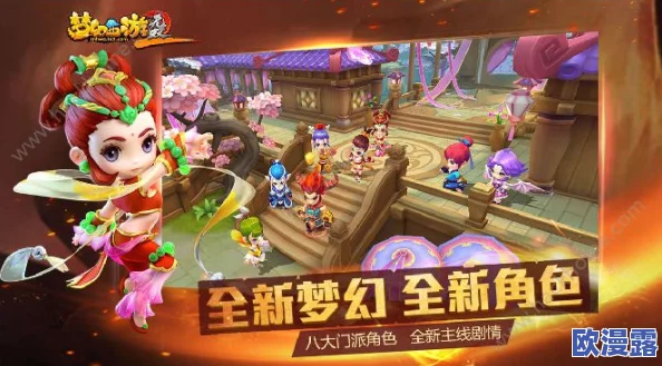 梦幻西游无双版：角色达到多少级可参与科举考试详解