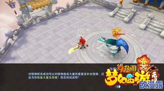 梦幻西游无双版：角色达到多少级可参与科举考试详解