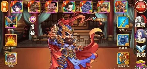 三国杀传奇：天赋技能是否可以更换及等级上限详解