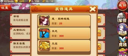 三国杀传奇：天赋技能是否可以更换及等级上限详解