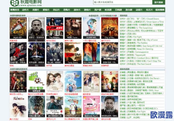 国产福利视频一区二区三区，网友们对其内容质量和更新频率的看法不一，有人认为值得关注，也有人表示失望