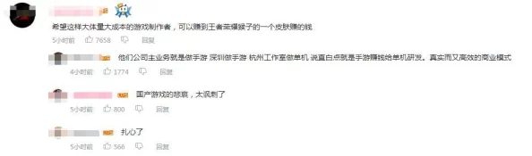 国产福利视频一区二区三区，网友们对其内容质量和更新频率的看法不一，有人认为值得关注，也有人表示失望