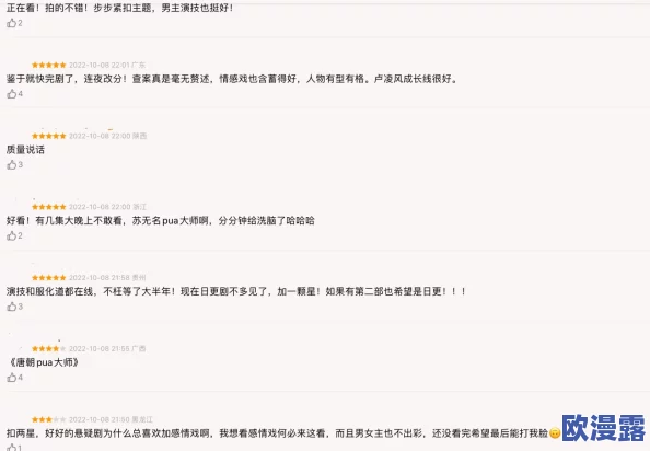 国产福利视频一区二区三区，网友们对其内容质量和更新频率的看法不一，有人认为值得关注，也有人表示失望