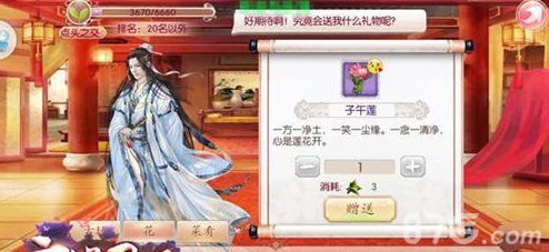 京门风月手游深度解析：燕亭权贵剧情走向与丰厚奖励全览