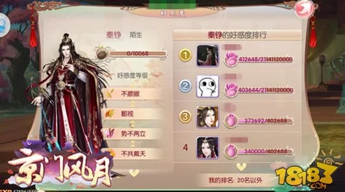 京门风月手游深度解析：燕亭权贵剧情走向与丰厚奖励全览