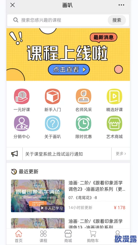 黄色一级片观看，内容丰富多样，但需注意选择合适的平台观看