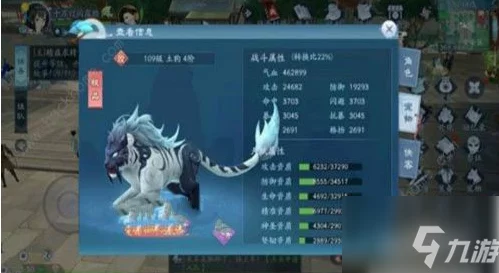 屠龙之刃游戏深度攻略：解锁踏雪乌骓坐骑技巧与心得分享