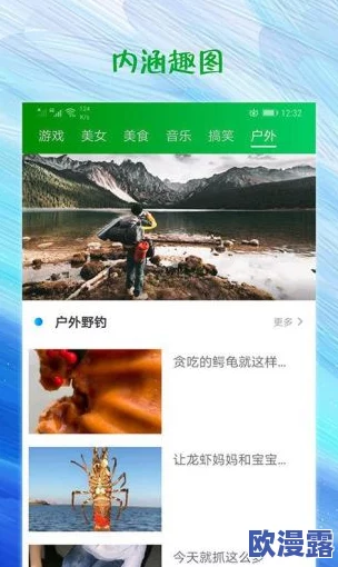 欧美中文字幕一二三四区，真是个好地方，资源丰富，内容多样，让人爱不释手！