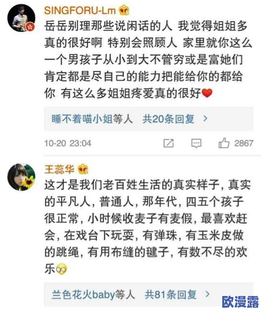 再深点灬舒服灬太大了岳视频引发热议，网友纷纷讨论其内容与社会影响，相关话题持续升温