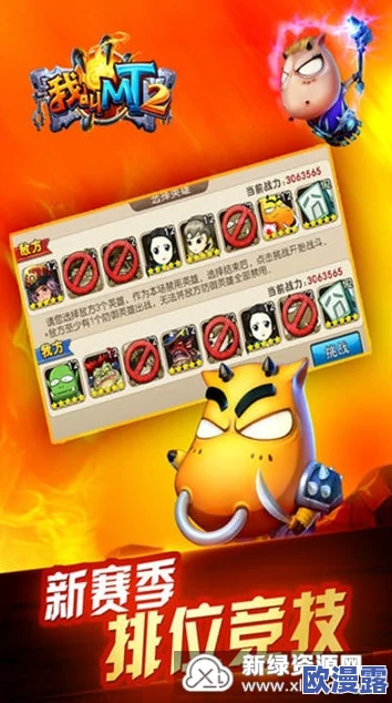 傻馒爱消除活动盛大开启，充值享好礼惊喜连连公告