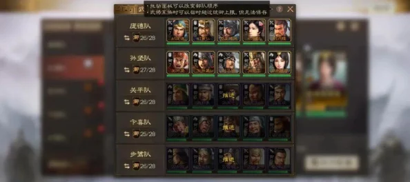 2024全新三国志手游攻略：全面解析武将获取途径与培养指南