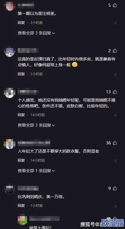 好深好舒服嗯再快一点，近日在社交媒体上引发热议，网友们纷纷分享自己的感受和看法，讨论气氛异常火热