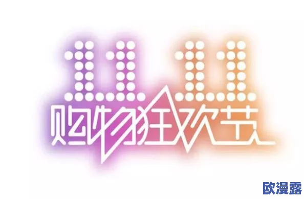 久久久久久久久久一级：震撼来袭，前所未有的盛况引发全民热议，背后真相令人瞩目！