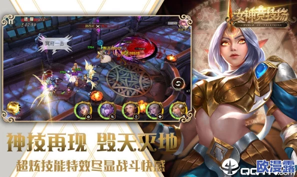 女神竞技场亚瑟角色深度解析：好玩程度及独特技能介绍全览