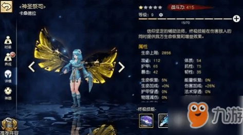 女神竞技场亚瑟角色深度解析：好玩程度及独特技能介绍全览
