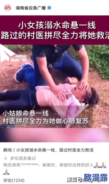 扒开大腿狠狠进入的视频，真是让人目不转睛，画面太刺激了！