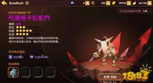 龙之谷手游深度解析：憎恨噩梦副本通关全攻略，黑暗职业Boss高效打法技巧