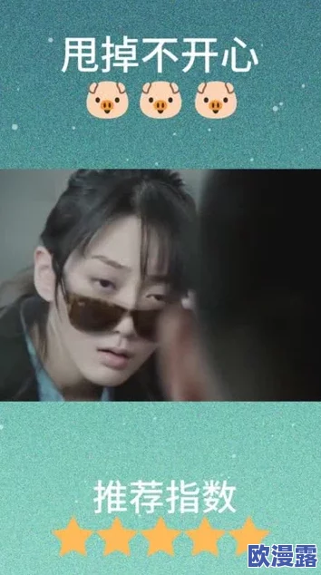 羞羞羞的视频，真是让人忍不住想多看几遍，内容太有趣了！