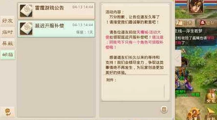 问道手游详细攻略：快速掌握领取16800银元宝的方法与步骤