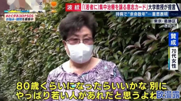日本夏冰寒说：全黄h全肉细节全文：最新动态引发热议，网友纷纷讨论内容的真实性与影响力