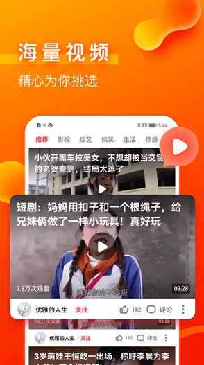 黑人做爰视频免费网站，内容丰富多样，满足了不同用户的需求，非常好用！