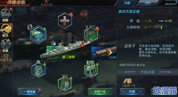 舰指太平洋游戏攻略：平民玩家高效充值方法及性价比详解指南