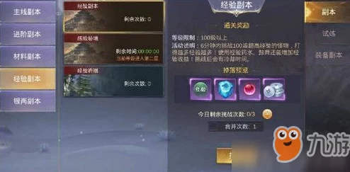 疯狂城市4逃出监狱新手玩法全攻略：快速升级技巧与入门指南详解
