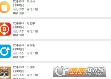 ＊下载，真是个好工具，让我轻松获取所需资源，推荐给大家！