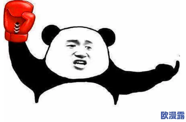 老太婆BBw搡BBBB搡搡搡，这个标题真是让人忍俊不禁，充满了幽默感！