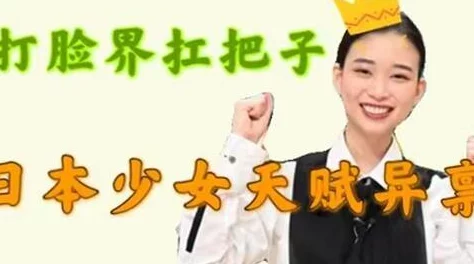 日日操人人，生活中总有忙碌的时刻，但也要学会放松自己，享受生活