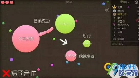 全面解析:球球大作战中不同游戏模式的独特计分方法与技巧分享 全面解析:球球大作战中不同游戏模式的独特计分方法与技巧分享