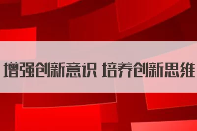 亚洲经济发展迅速，科技创新层出不穷，未来充满无限可能