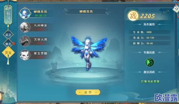全面解析修真手游灵宠系统：玩法技巧与培养指南深度揭秘